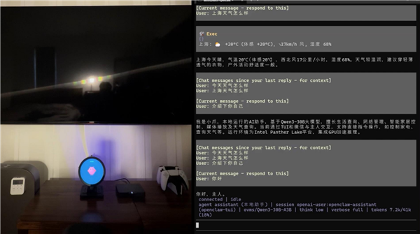 让智能体PC真正人人开机可用！看看Intel的新玩法：两个大脑的混合AI