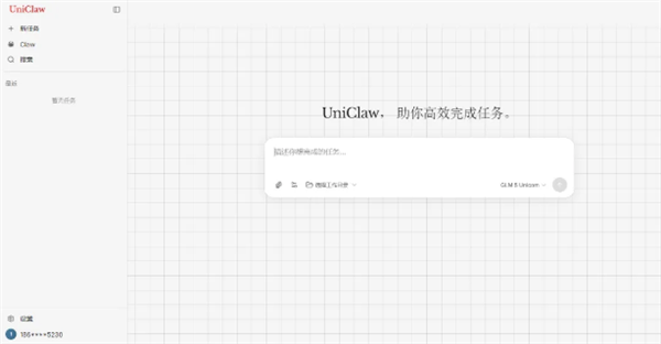 中国联通“龙虾”来了！预置Token Plan套餐 接入主流模型