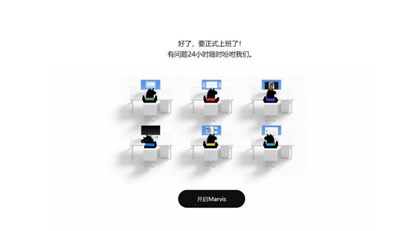 腾讯操作系统级AI助手马维斯正式上工:6个AI牛马24小时待命 支持一句话关闭Windows广告