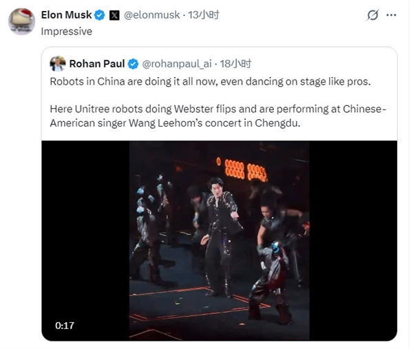 不止伴舞还开嗓演唱!宇树机器人亮相王力宏演唱会 拿起话筒那一刻全场笑了