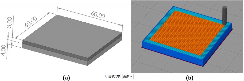 一种用于3D打印陶瓷-金属部件的高稳定性预脱脂新策略
