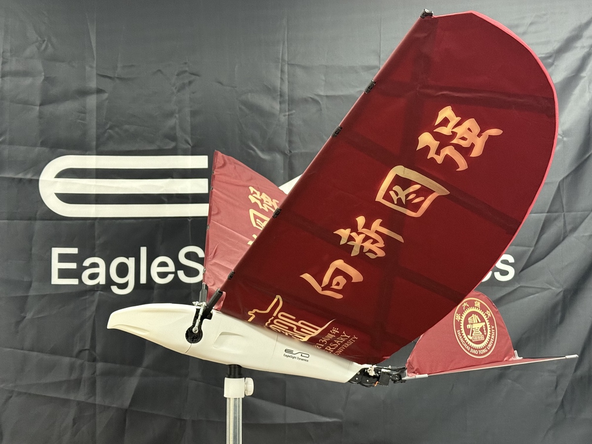 艾普创工程耗材助力EagleSight Dynamics仿生扑翼无人机动力模块
