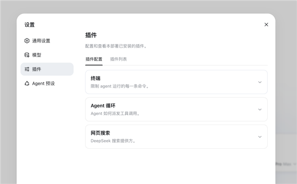 DeepSeek Harness实测：一夜5万星 Agent界的Android登场