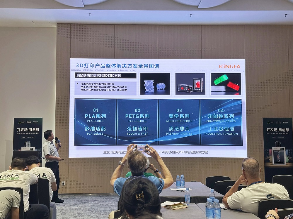 07 金发科技1.jpg 07 金发科技1.jpg
