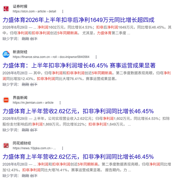 王一博吴彦祖都参加的ChinaGT 咋就丢人丢到国外去了？