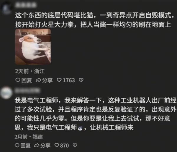 工厂里无人敢靠近的机械臂 被景区拿来抓人玩?
