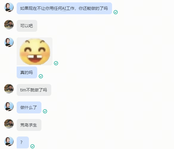 把大脑外包给AI之后 人类正在集体变笨