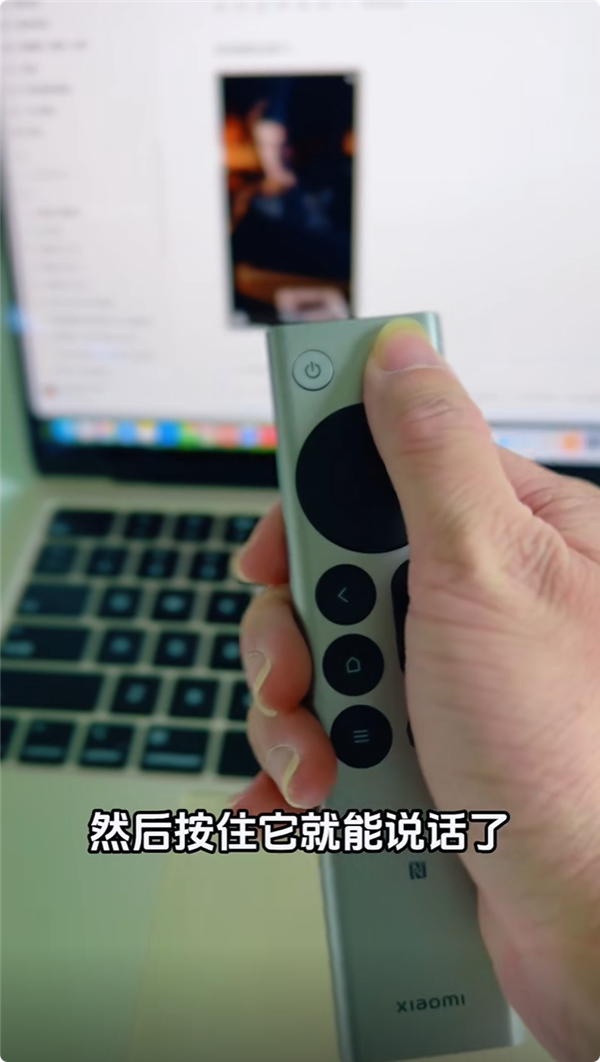 小米电视遥控器意外火了：很多人拿来直接指挥AI干活